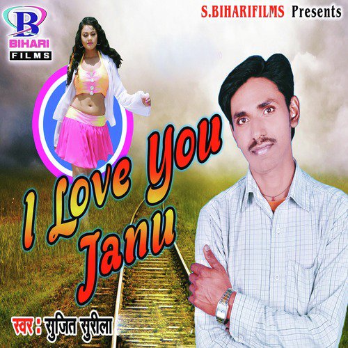 Sujeet Surila Songs MP3 Download